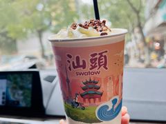-一杯潮茶·专注潮汕茶饮(十二中创始店)
