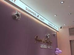 -夏日玛莉西餐厅(岳阳花板桥步步高店)