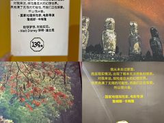 -圆融星座购物中心