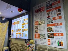 -笼铭坊(北蔡店)