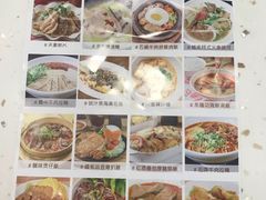 -津津飯堂