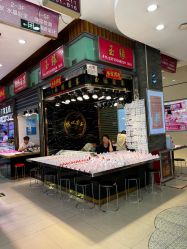 -华林国际玉器城(康王中路)