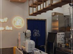 -茶百道(江津吾悦广场店)