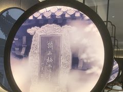 -佰家小厨·南京菜(夫子庙店)