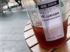 -星巴克臻选(深圳龙华红山天虹店)