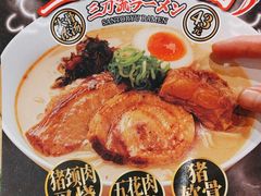 -味千拉面(煌华新纪元购物广场店)