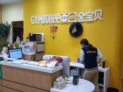 -金宝贝早教(和悦汇店)