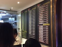 -姚面记·海派家常菜(恒基名人购物中心店)