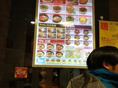 -食其家·牛丼咖喱(广元西路店)