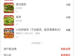 -嘎嘎鸭下巴·爆辣干锅(女人街店)