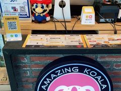 -了不起的考拉咖啡店(高新店)