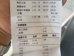 -老渔家鲜鱼轩(南浦横街店)