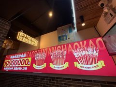 -串王阿三烧烤·小龙虾·烤鱼(拱墅胜利河美食街店)