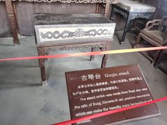 -水绘园