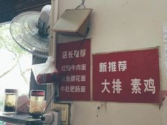 -老赵面店(大西路店)