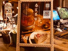 -时光花园(白鹭洲店)