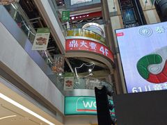 -天娱广场