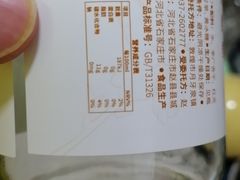 -西粉堂新疆米粉(朝外店)