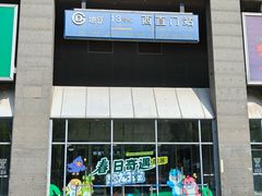 -凯德MALL(西直门店)