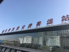 -凯旋公路客运站