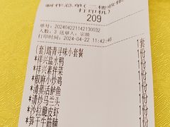 -清真马祥兴菜馆(云南北路店)