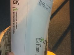 抹茶玛奇朵-TPLUS茶家(淮海店)