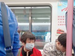 -螃蟹岬(地铁站)