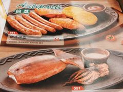 -萨莉亚意式餐厅(金隅嘉品mall店)