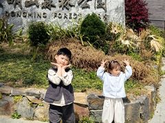 -东明山森林公园