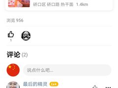 -熊腊生热干面馆(宝丰店)