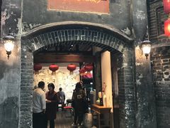 门面-院8里·少城记忆老川菜(宽窄巷子店)