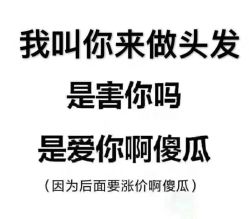 -煊私人定制美发会所