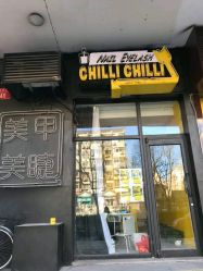 -CHILLI CHILLI 美甲美睫半永久丝雾眉