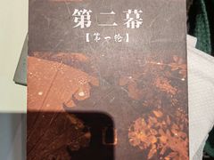 -剧狐剧本杀·月球探案馆(人民广场1号店)