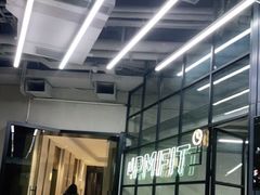 -LA合时健身4PMFIT(花桥旗舰店)