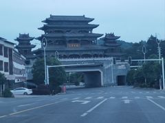 -朱砂古镇