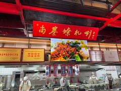 -尚寨嫽扎咧面馆(钟楼店)
