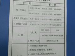 -大场体育中心羽毛球馆