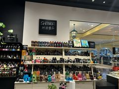 -LUSH(威尼斯人购物中心店)