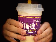 -快乐柠檬happylemon(日月光店)