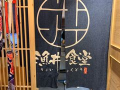 -渔井食堂(新洲店)