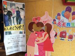 -麦当劳(无锡永乐店)