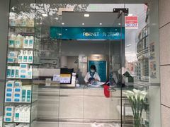 -福奈特洗衣洗鞋(宝华广场店)