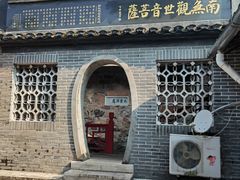 -狼山风景名胜区