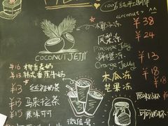 -志龙皇冠吃货椰子铺