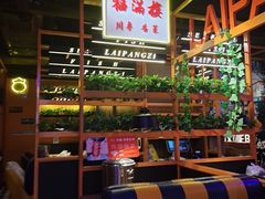 -赖胖子肉蟹煲(金牛万达店)
