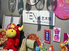 -100家灵感仓库·DIY团建(什刹海店)