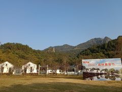 -南丹山森林王国