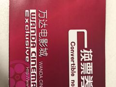 -万达影城(江桥万达广场IMAX店)