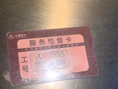 -华夏良子·足道SPA艾灸(金皇大厦店)